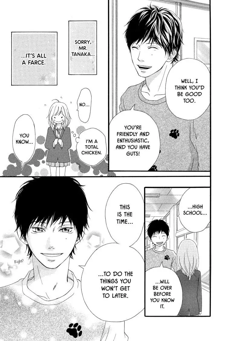 Ao Haru Ride Chapter 4 image 25